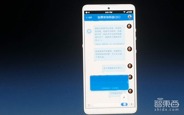 老罗推出千元坚果Pro 2s ,号称将自研操作系统,挑战安卓
