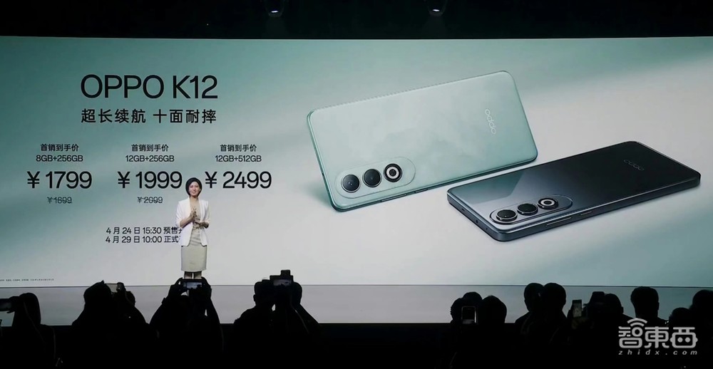 OPPO K12用上旗舰机AI功能,自研金刚石架构提升耐摔性,续航近2天,1799元起