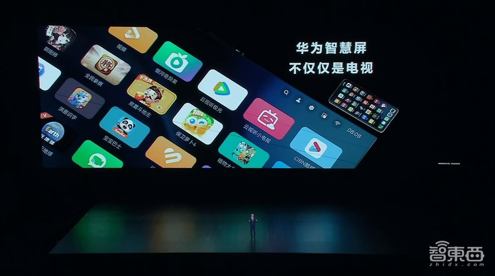 华为史上最燃发布会!麒麟鸿鹄自研芯片炸场,刘德华手持Mate 60“超大杯”现身