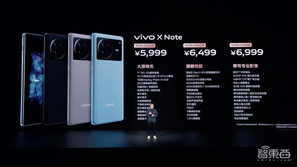 vivo发首款折叠屏手机，能折30万次用10年不坏，8999元起