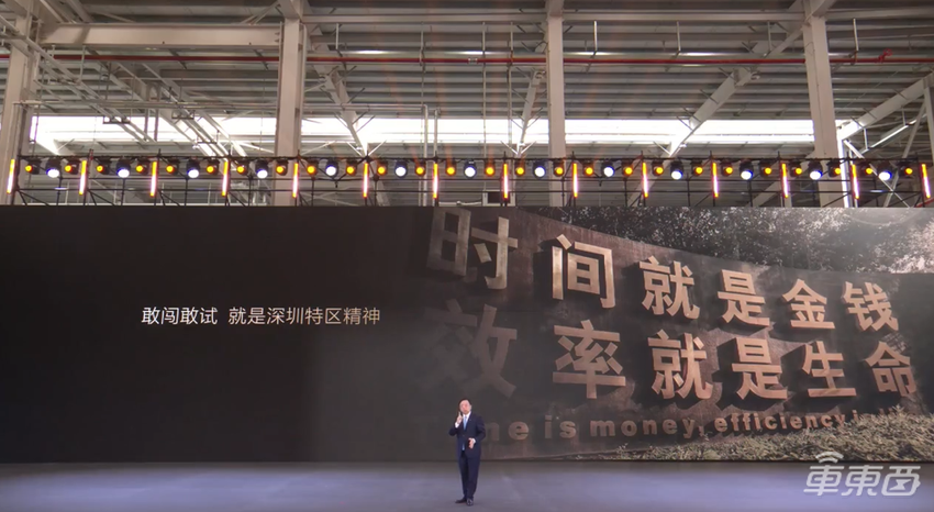 比亚迪30周年王传福万字演讲:从手搓电池到国产车一哥的血泪史