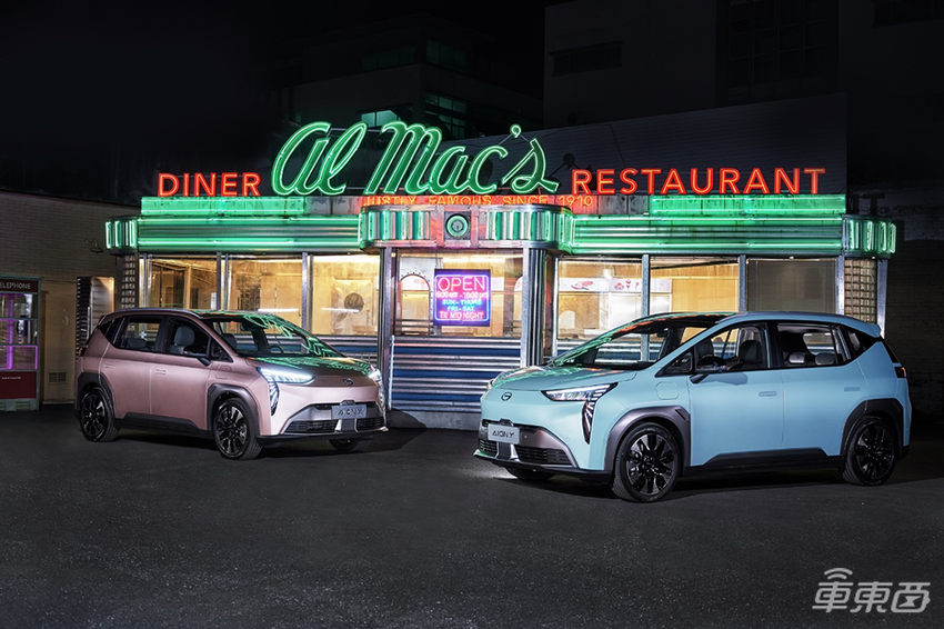 广汽AION Y改款发布！10.96万元起售，新增自主泊车功能