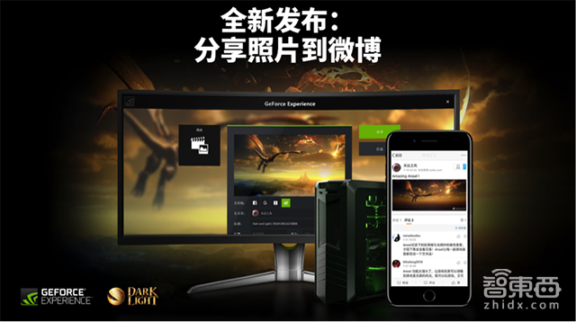 英伟达发布新版GeForce Experience 自动帮玩家录精彩游戏视频