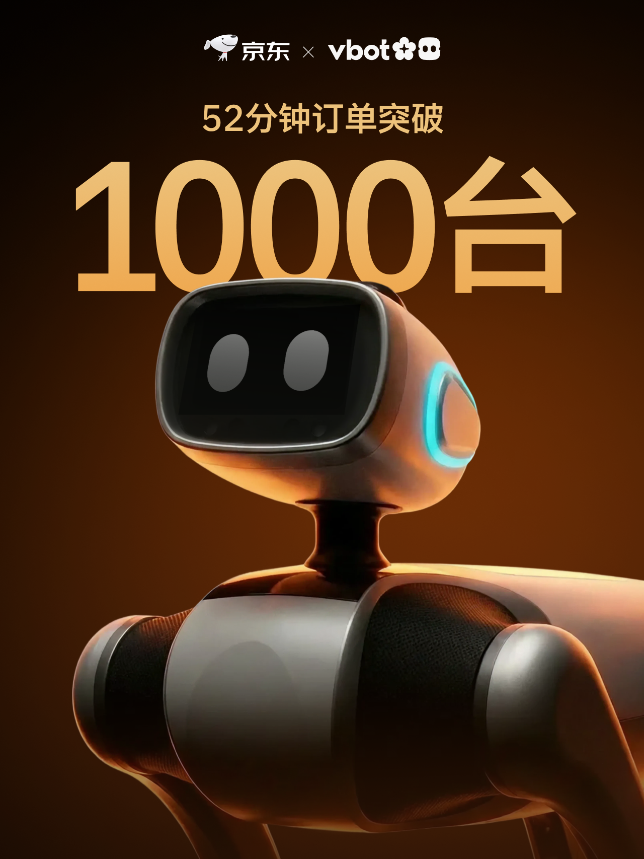 免遥控，陪你出门徒步、买菜、逛街的机器狗出现了！9988元抢爆