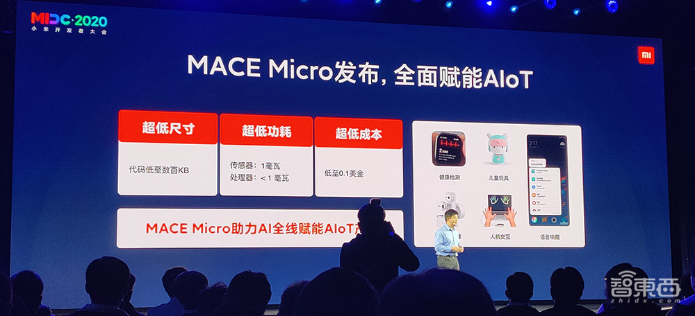 小米连发三项重磅AI技术,小爱同学开口就让崔宝秋做4万个俯卧撑?