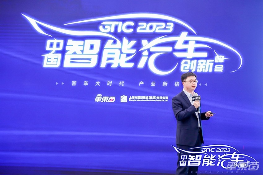 17位大咖,万字干货,一文看懂上海车展同期智能汽车峰会