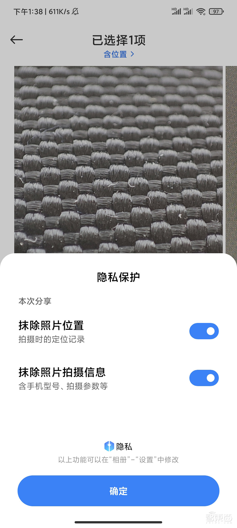 Redmi K40 Pro首发体验:E4屏显示效果到底怎么样,“火龙888”能压住吗?