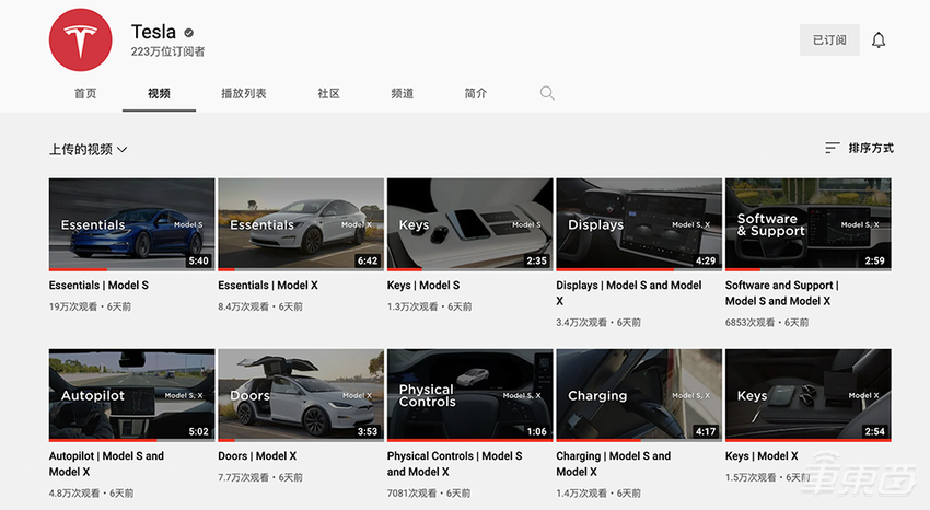 特斯拉发布Model S/X操作视频:车门可自动打开,还会主动躲避车辆