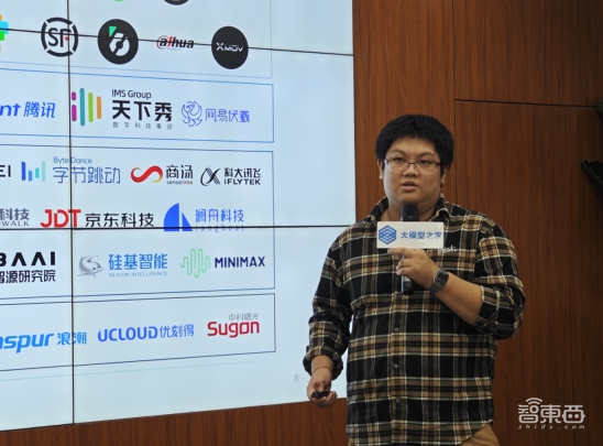 Prompt激发超凡创意,大模型之家AIGC产业沙龙成功举行