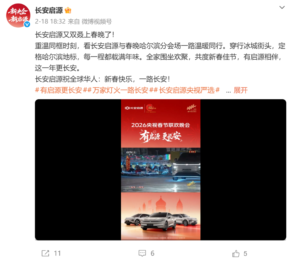 全网最全,这些春节撒钱的车企,你发现了几个?