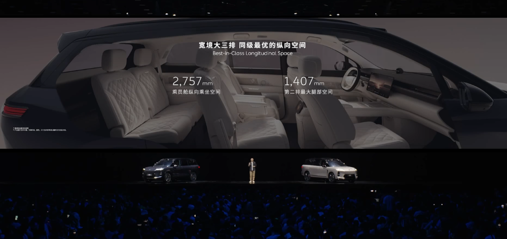 李斌拼了!新蔚来ES8再降1万29.88万开卖,ET9顶豪版也来了