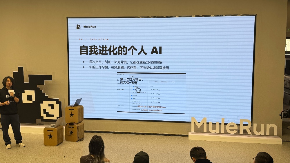 龙虾之后，骡子来了！一人顶一个团队，效率暴涨10倍