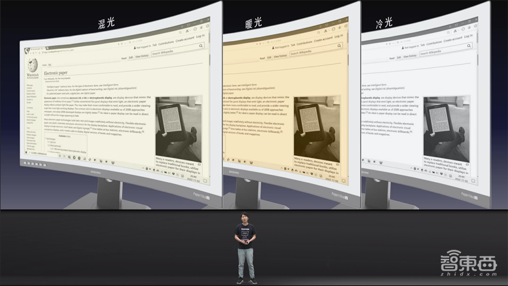 手机护眼“黑科技”来了！6.7英寸墨水屏显示器，无线连接复刻手机性能