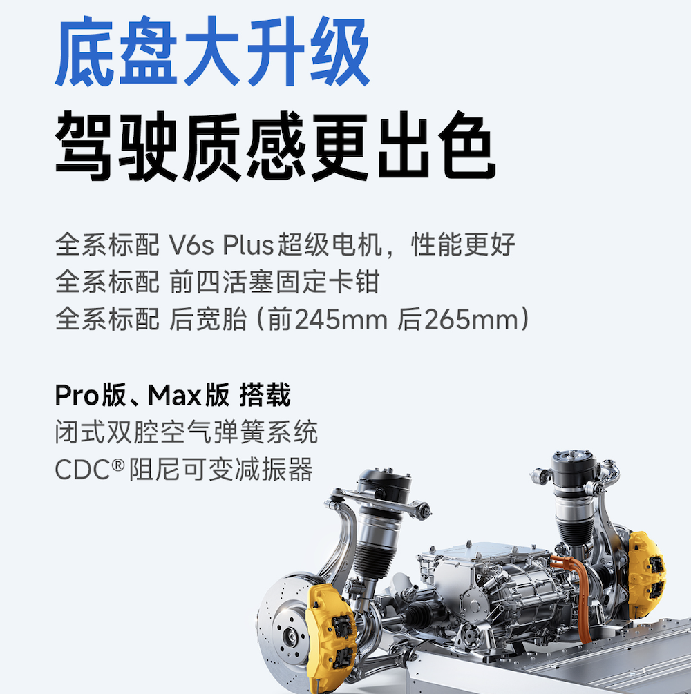 确认涨价！雷军发文预热新一代小米SU7，3月发布后即大规模交付