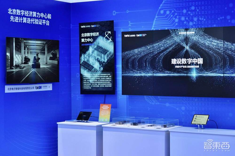 新质生产力典范!这家国企要打造全栈“AI工厂”