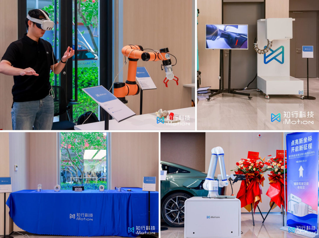 知行科技自研辅助驾驶拿下34个定点，机器人控制器、5G智造同步投产