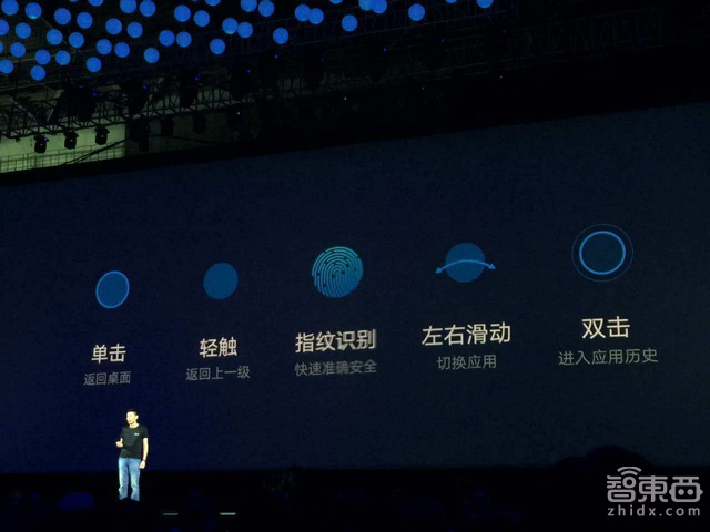 ZUK Z1发布:高通骁龙801+3G内存 售价1799
