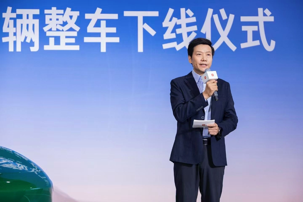 小米第50万辆整车下线！仅用602天，雷军：今年预计交付超40万辆