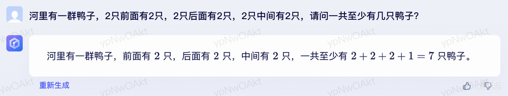 阿里vs百度,AI聊天机器人单挑六个回合,谁更厉害?