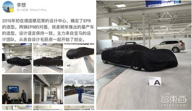 特写:23家砸下千亿真金白银 起底新造车运动这三年