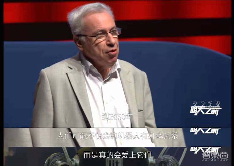 中国纪录片探访机器人伴侣工厂!2050年人会和机器人结婚吗?