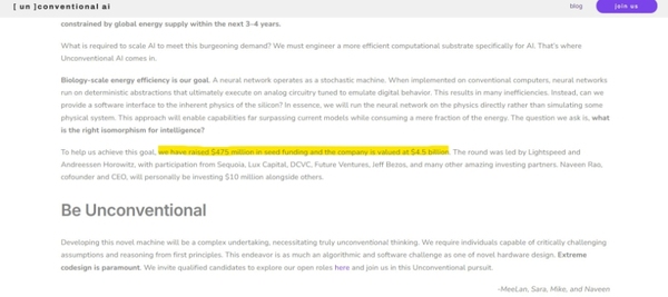 AI算力创企拿下34亿种子轮融资！创立两个月估值318亿，贝索斯投了