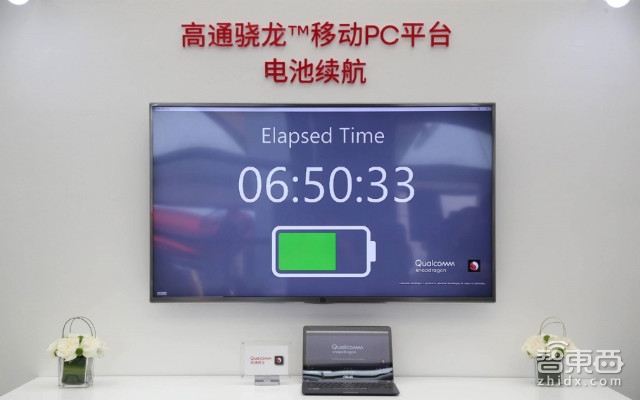 华硕/联想牵手高通搅局PC市场：搭载骁龙835，22小时续航