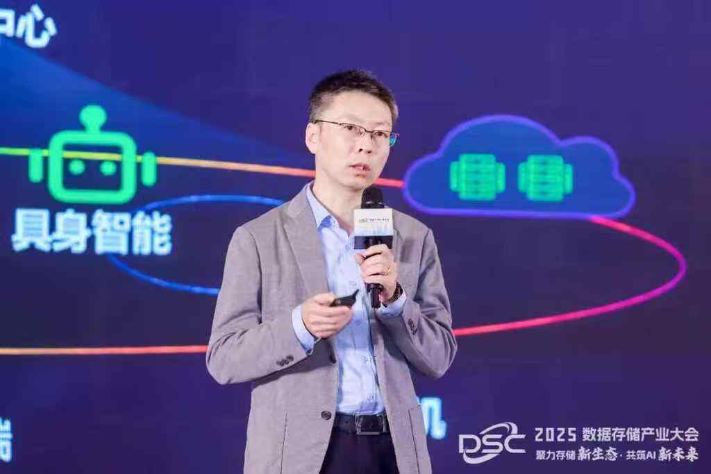 聚力存储新生态，共筑AI新未来：“2025数据存储产业大会”在粤召开