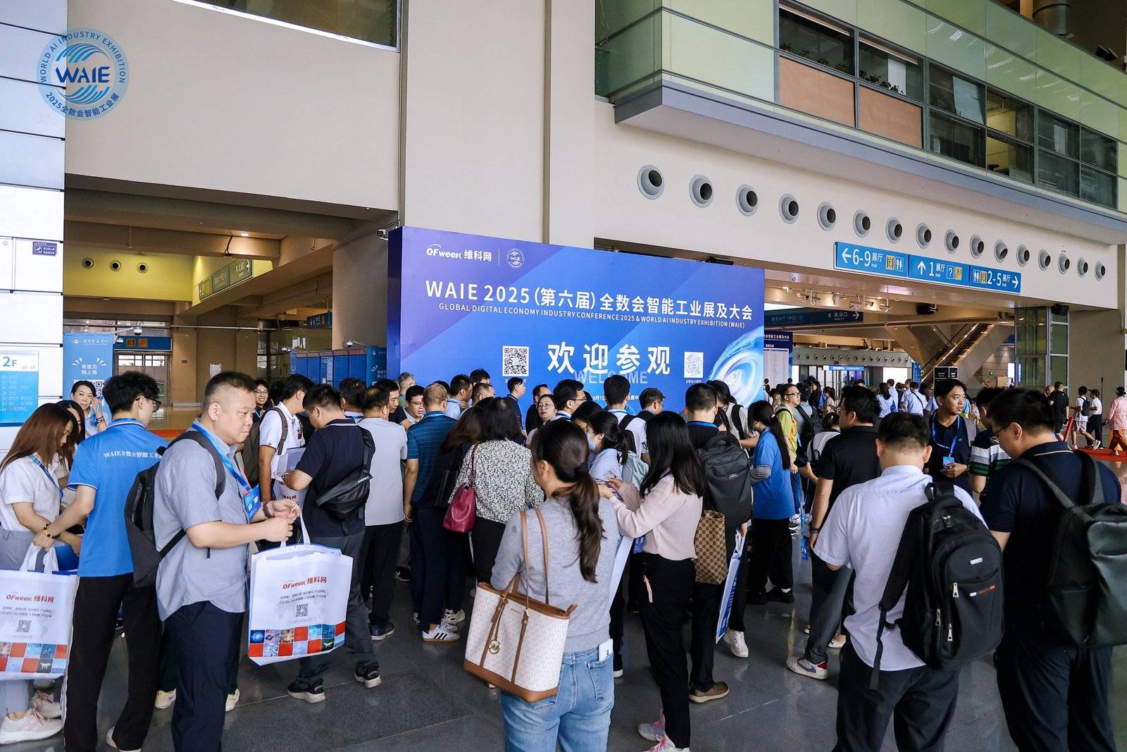 WAIE全数会智能工业展及大会圆满落幕，明年深圳见！