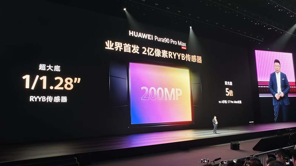 刚刚，华为首款AI眼镜来了，麒麟9030系列双芯炸场，旗舰机一分钱不涨