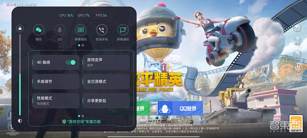 realme GT Neo2T首发体验:天玑1200 AI版死磕性能,通吃主流手游