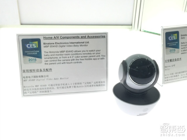 这才是创新?41款CES2015获奖智能硬件全在这里