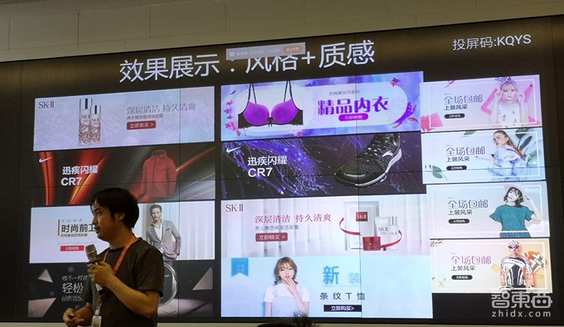 走訪阿里達(dá)摩院：用機(jī)器視覺做廣告設(shè)計(jì) 用機(jī)器翻譯推動(dòng)國(guó)際電商