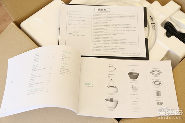唯有用心无法被抄 巴慕达Rain加湿器开箱解构
