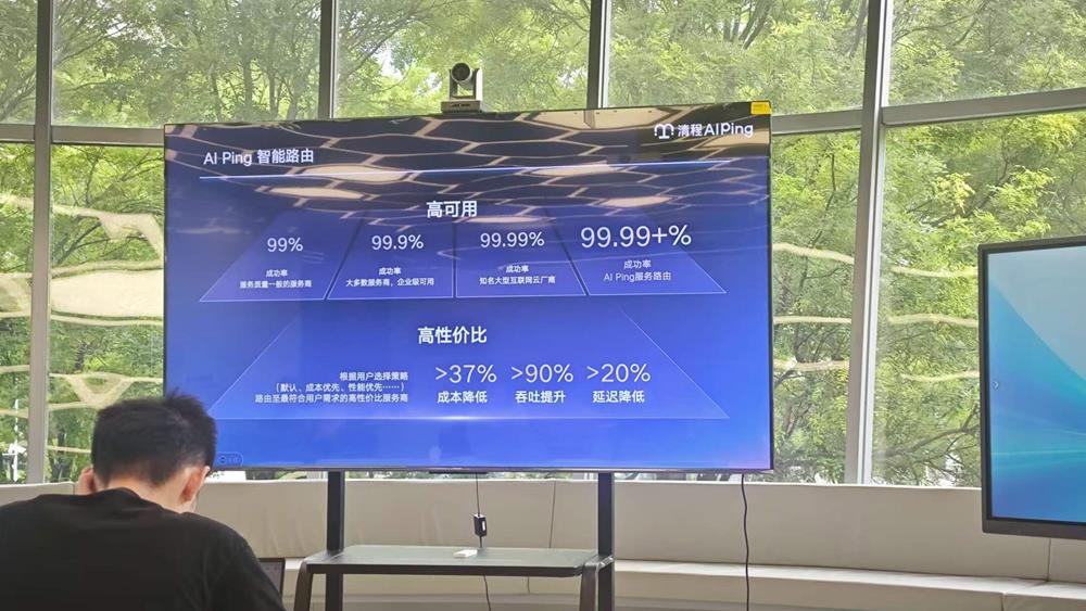对话清程极智核心团队:不是所有Token都是好Token,要做大模型API“大众点评”