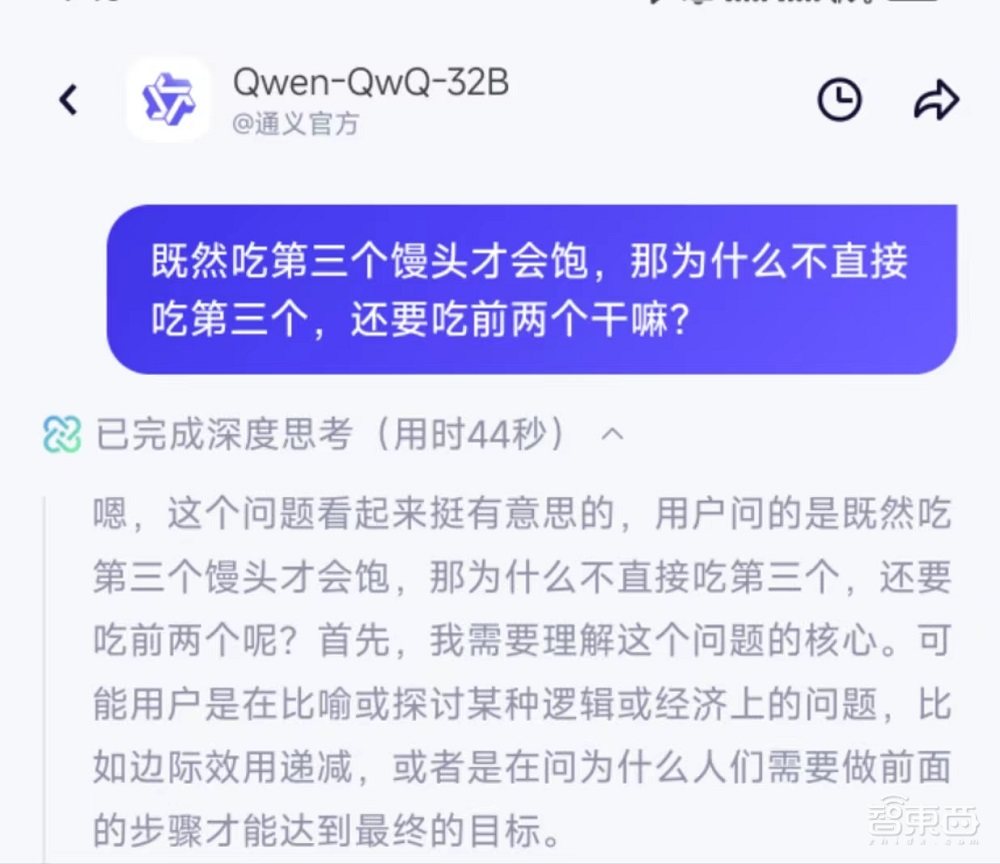 通义App迎重磅升级！接入阿里最新推理模型，实测观感大不同