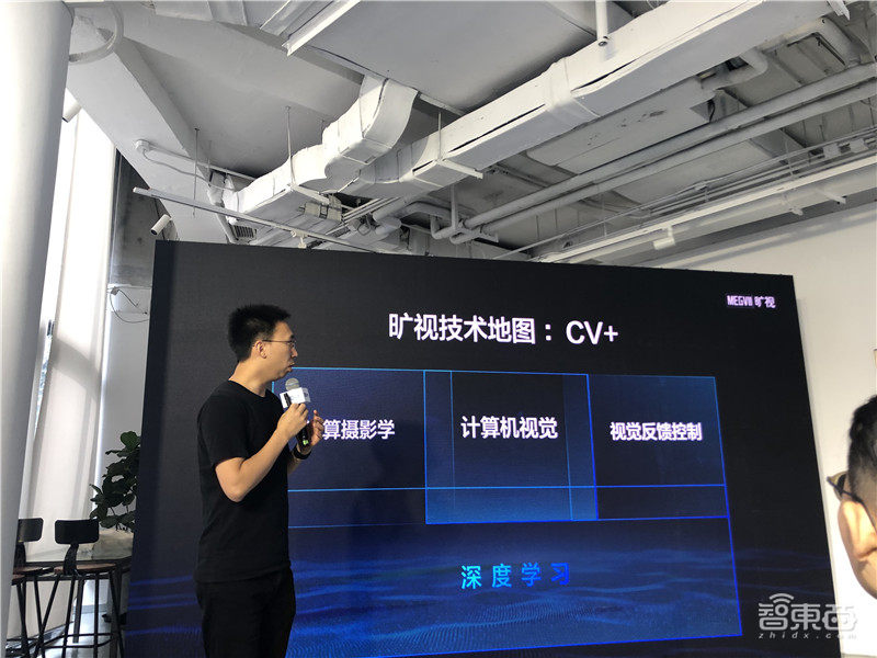 旷视CEO印奇:AI步入死亡之谷,要做最“硬”AI公司