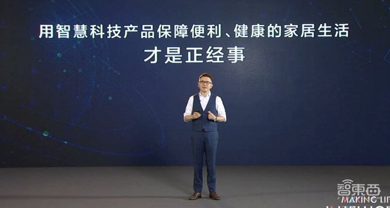 AI让家电“懂你”,TCL发布五大类新品,全场景发力AIxIoT