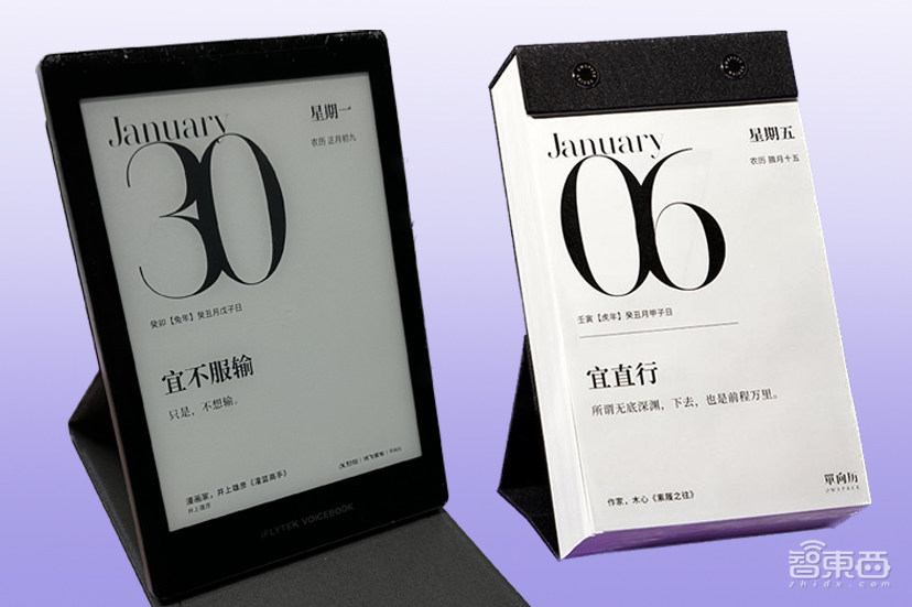 26种口音带感情,比iPhone还轻,深度体验讯飞有声书