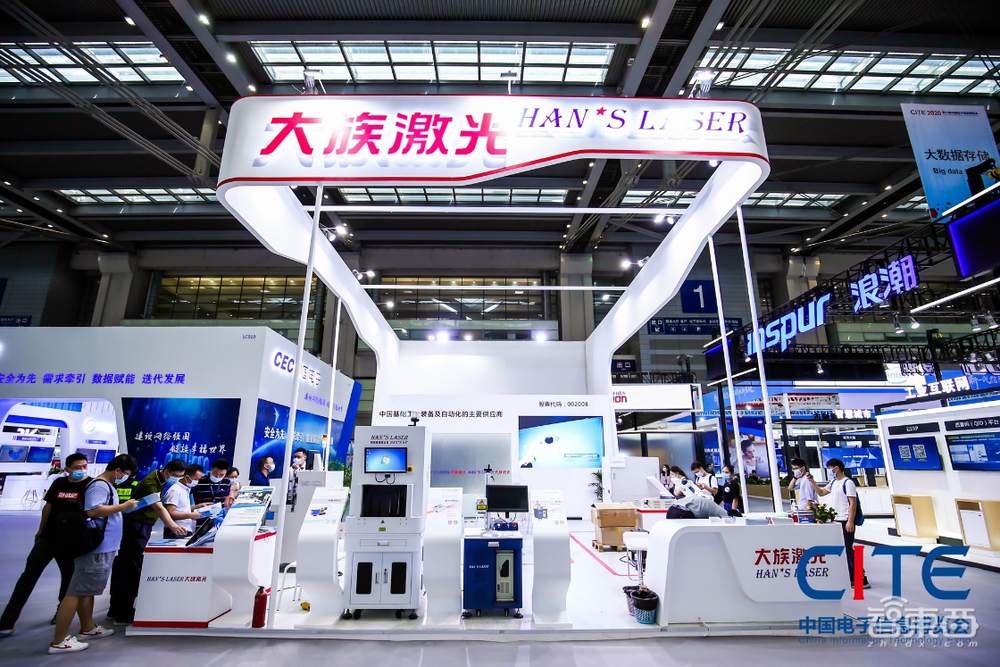 第九届中国电子信息博览会将于4月在深圳举办