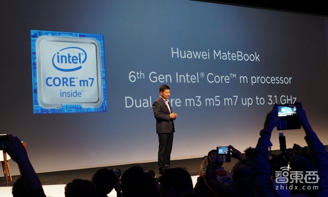 英特尔联手华为推2合1笔记本电脑 5000+起价最贵过万