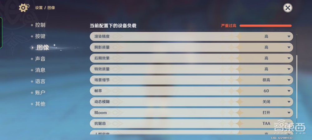 真我GT2首发体验:玩《原神》不烫手,充电10分钟看剧3小时?
