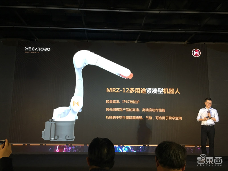 镁伽机器人再推两款协作机器人 CEO黄瑜清:新融资已在路上