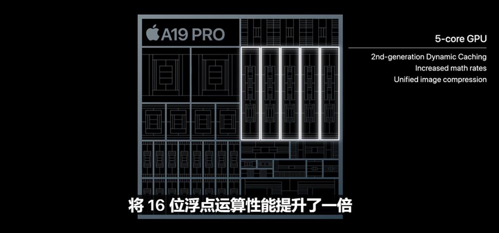 苹果iPhone 17直捅安卓老巢,库克终于大方了一把