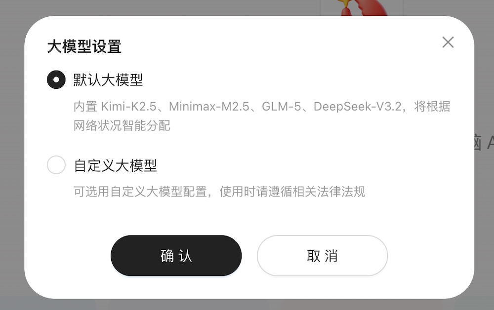 终于可以在微信养龙虾了!附一手体验