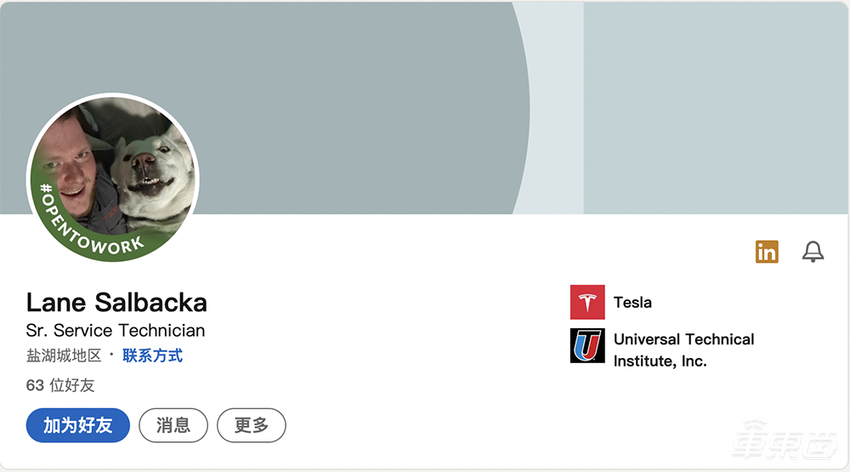 特斯拉裁了谁？