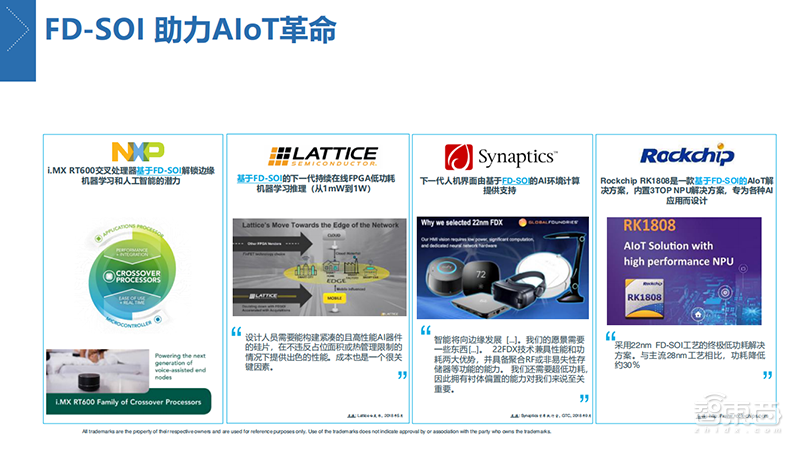 法国半导体材料商Soitec公布在华策略 建立本土团队