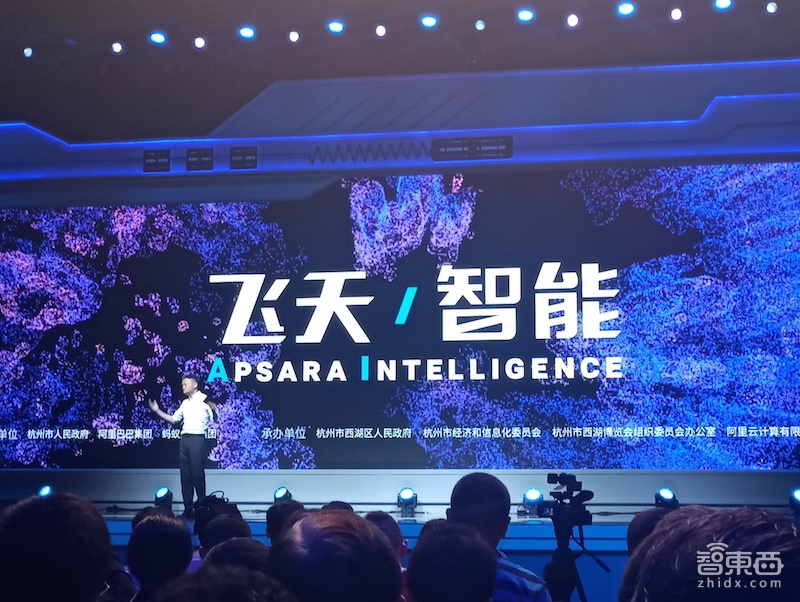 【马云演讲视频+全程PPT】阿里云栖大会超详干货!