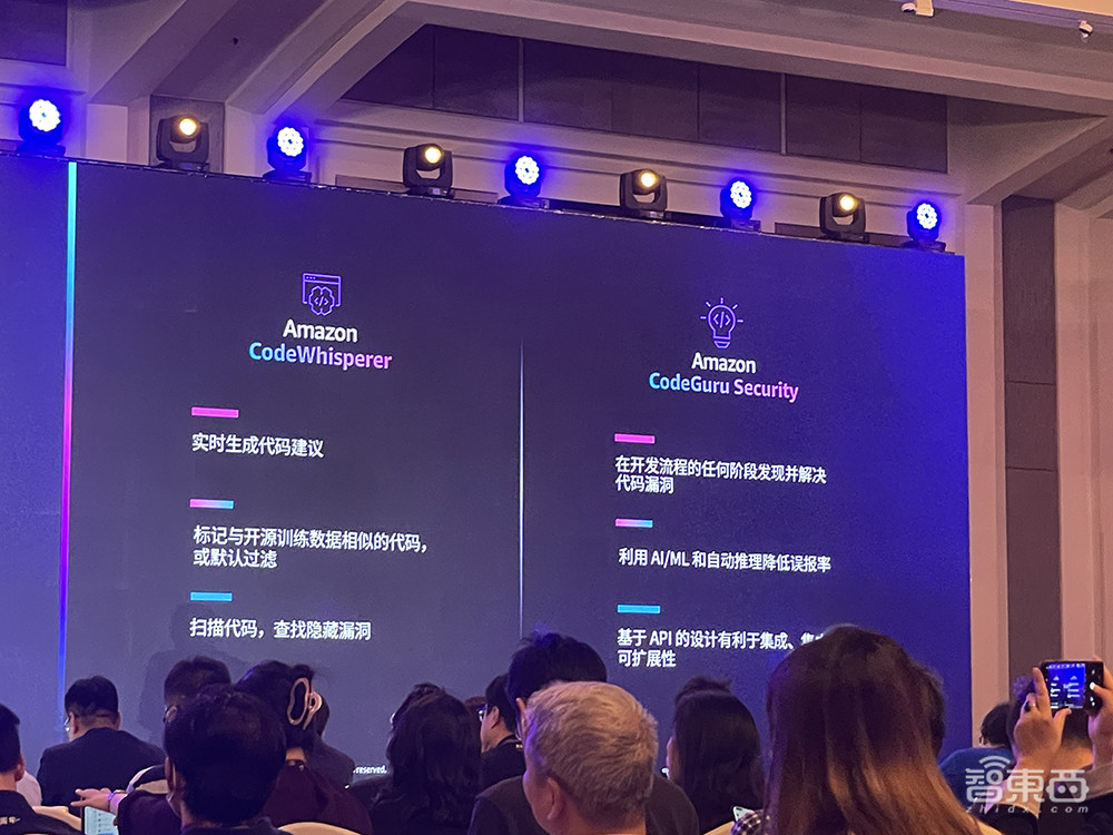 如何规避大模型安全风险?亚马逊云科技全面划重点!详解生成式AI云上安全挑战与对策