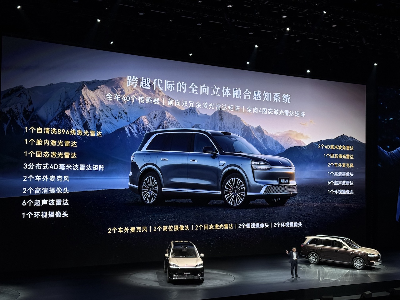 64.98万！最贵问界来了，余承东：地球最强SUV